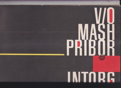 Mashpriborintorg - v/o, ""