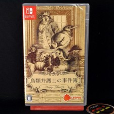 Aviary Attorney: Definitive