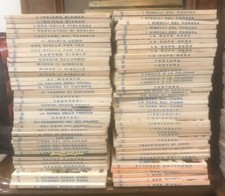 TEX PRIMA EDIZIONE DA N° 201 AL N° 299 A SCELTA, LEGGI PER LE CONDIZIONI