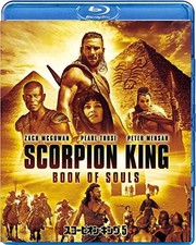Scorpion King 5 [Blu-ray]