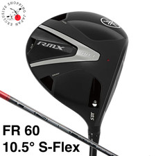 YAMAHA Golf 2026 RMX DD-1