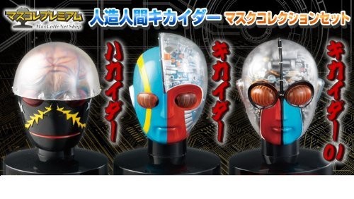 Maschera collezione premium - maschera,