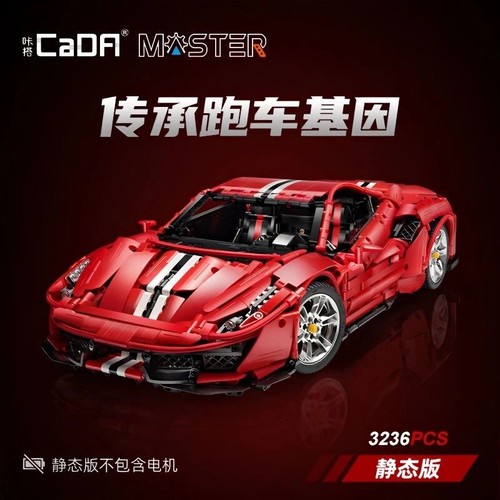 Cada ferrari 488 pista - cada,