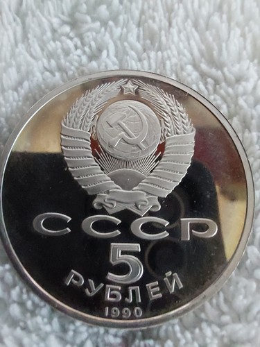 Rubli cccp del - rubli, 1990