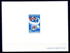 CONGO 1967 143 EPREUVE de LUXE