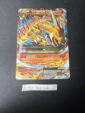 M Charizard EX 002/021 XYA