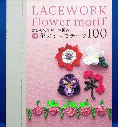 Lace work flower - lace, motif