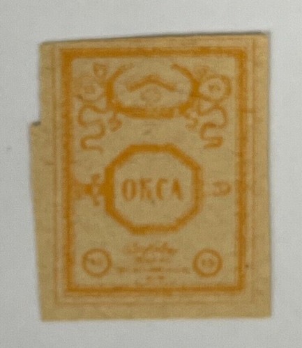 Russia ussr soviet union - ussr, /