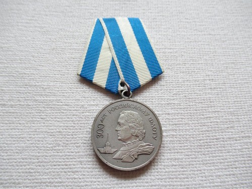 Federazione russa medaglia - russa,
