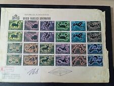 San Marino fdc viaggiata 1970