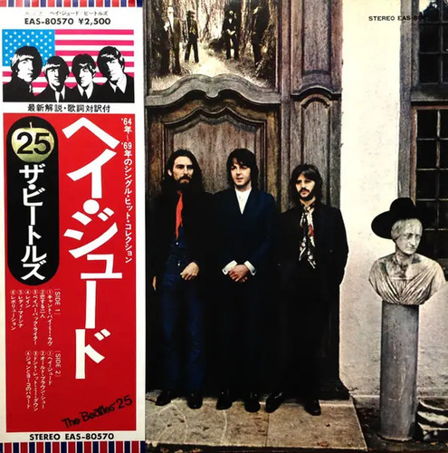 The beatles hey jude - jude, =