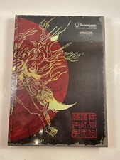 Okami Official Complete Works Art Book Udon Exclusive Hardcover Edition English