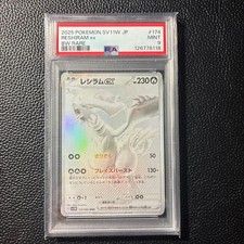 Carta Pokemon PSA9 Reshiram ex