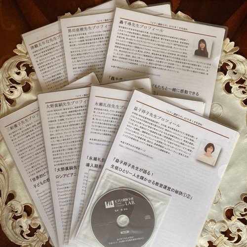 Piano instructor lab - instructor,