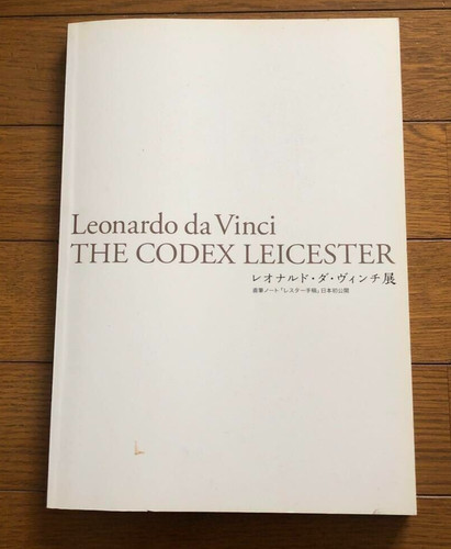 Catalogo mostra leonardo - leonardo, da