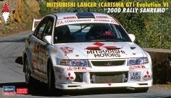 Hasegawa mitsubishi - 1/24,