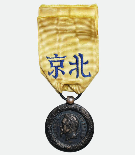 Medaglia cina francese 1860 - francese,