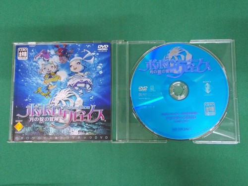 Dvd popolo crois - --, crois: