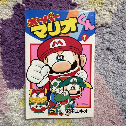 Super mario kun volume - super, mario-kun