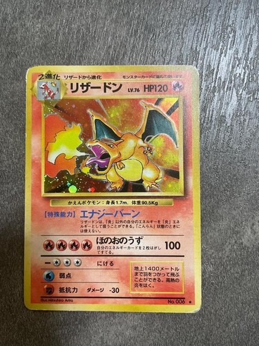 Carta pokemon charizard - carta,