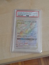 Reshiram e Charizard GX DOUBLE