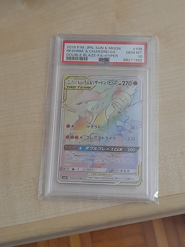 Reshiram charizard double - gx,