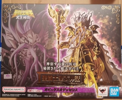 Saint seiya myth cloth - seiya,