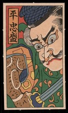 con lama spada guerriero