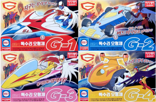 Gatchaman mecha meca g 2 - gatchaman, g-1
