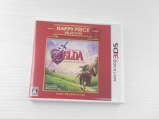 The Legend of Zelda Ocarina of