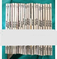 MAGHELLA - LEGGI BENE - 