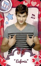 card Violetta giochi preziosi # 16