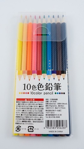 Set matite colorate - 10,