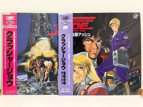 Crusher joe the movie ova - joe:, &
