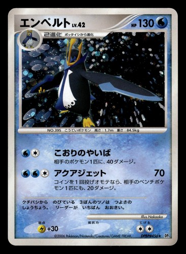 Empoleon dpbp 456 - empoleon, dpbp#456