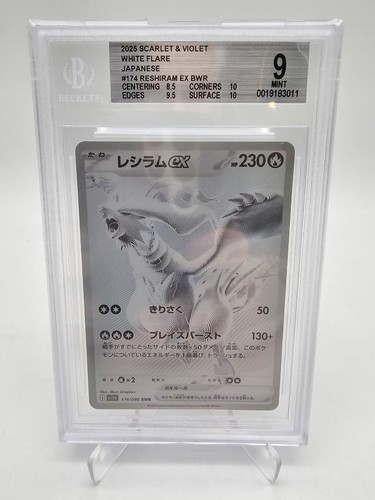 Bgs mint reshiram 174 086 - bgs,