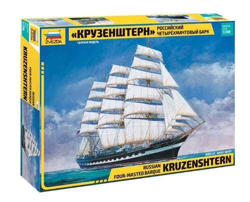 Zvezda 200 kit nave - zvezda, 1/200