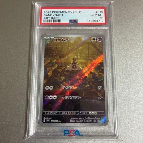 Carta pokémon scarlatta e - pokémon,