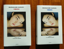 MURAKAMI HARUKI-1Q84 LIBRO 1 E
