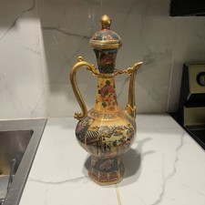 Vtg Satsuma China  Gilded