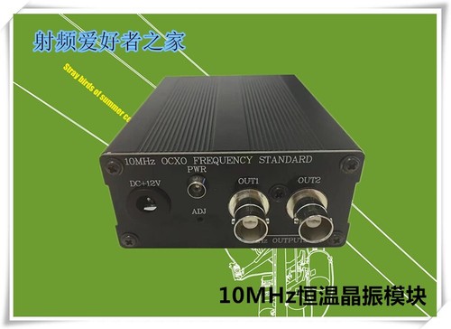 10mhz ocxo cristallo - 10mhz,