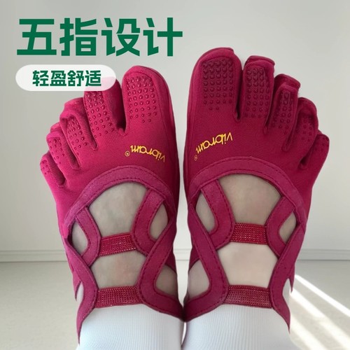 Nuove scarpe yoga vibram - nuove,