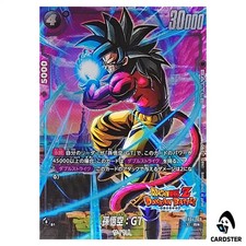 Son Goku GT R FB04-109 FB05