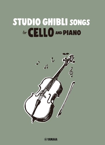 Studio ghibli canzoni per - studio,