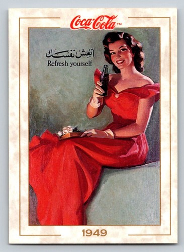 Coca cola refresh yourself - refresh,