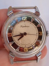 Vintage KIROVSKIE ''Granchio''