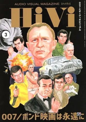 Hivi magazine march - magazine, 2022