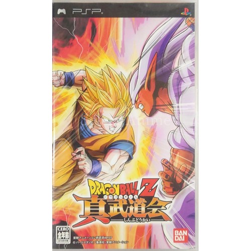 Dragon ball shin budokai - dragon,