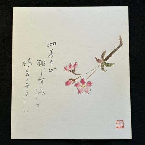 Quadro acquerello arte