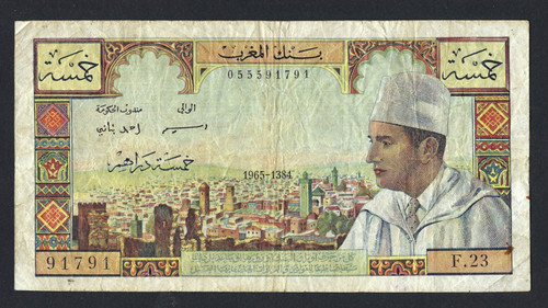 Marocco 5 dihrams - 5,